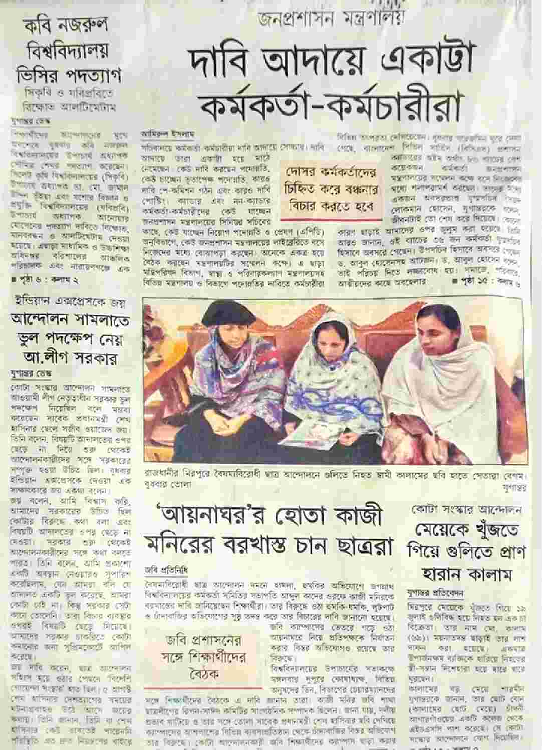Image of মো: কালাম